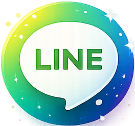 LINEで相談