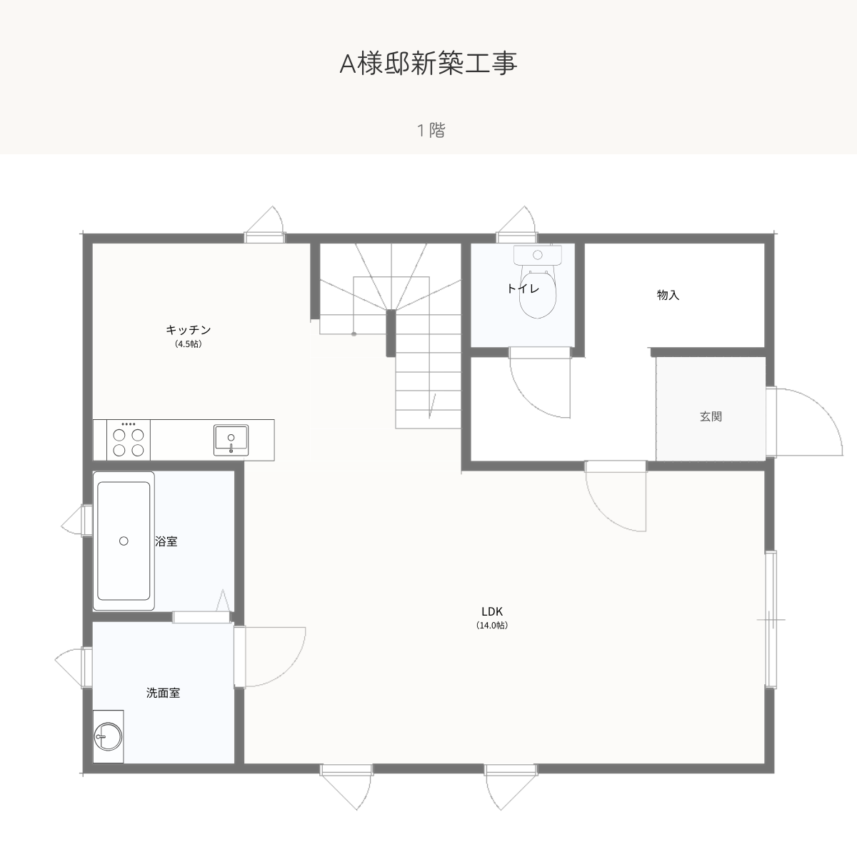 札幌市南区新築住宅 1階間取り図