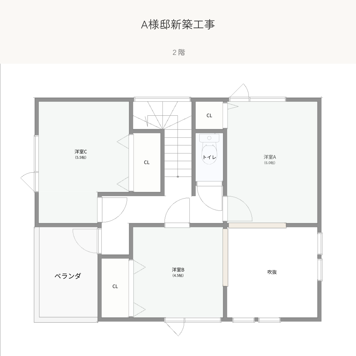 札幌市南区新築住宅 2階間取り図