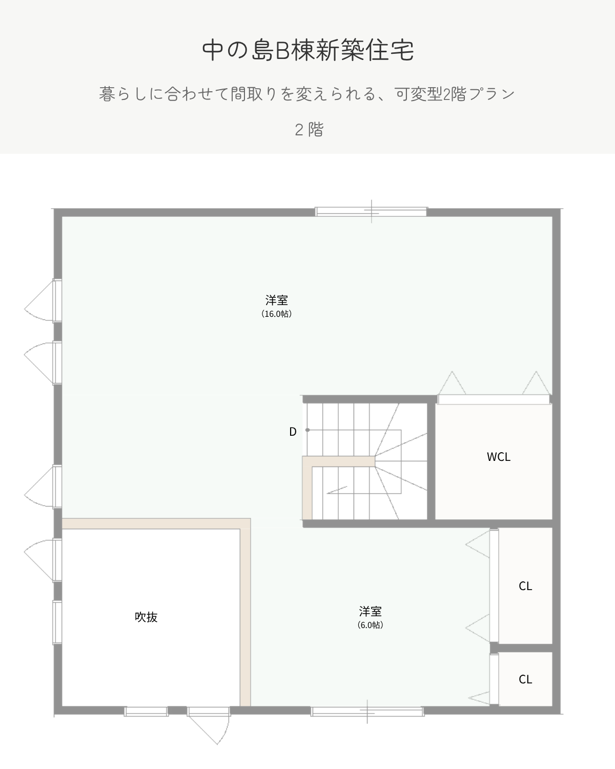 中の島B棟新築住宅 2階間取り図