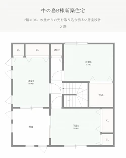 札幌市豊平区中の島B棟新築住宅 2階4LDKプラン