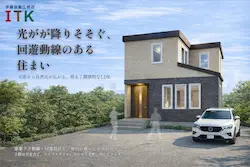 札幌市豊平区中の島A棟新築住宅 外観イメージ（昼）