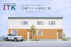 札幌市豊平区新築住宅 外観イメージ