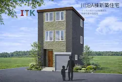 川沿A棟新築住宅 外観イメージ