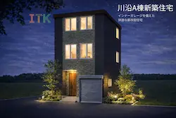 川沿A棟新築住宅 外観イメージ 夜