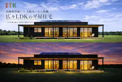 札幌市豊平区平屋新築住宅 外観イメージ