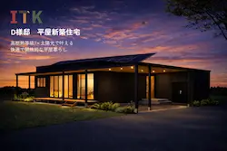 札幌市豊平区平屋新築住宅 外観イメージ 夜