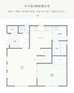 中の島B棟新築住宅 1階間取り図
